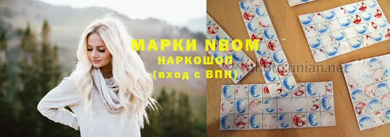 Сколько стоит Нелидово NBOMe  МЕФ  COCAIN  A-PVP 