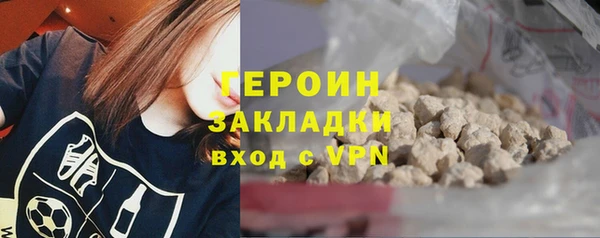 ПСИЛОЦИБИНОВЫЕ ГРИБЫ Верея