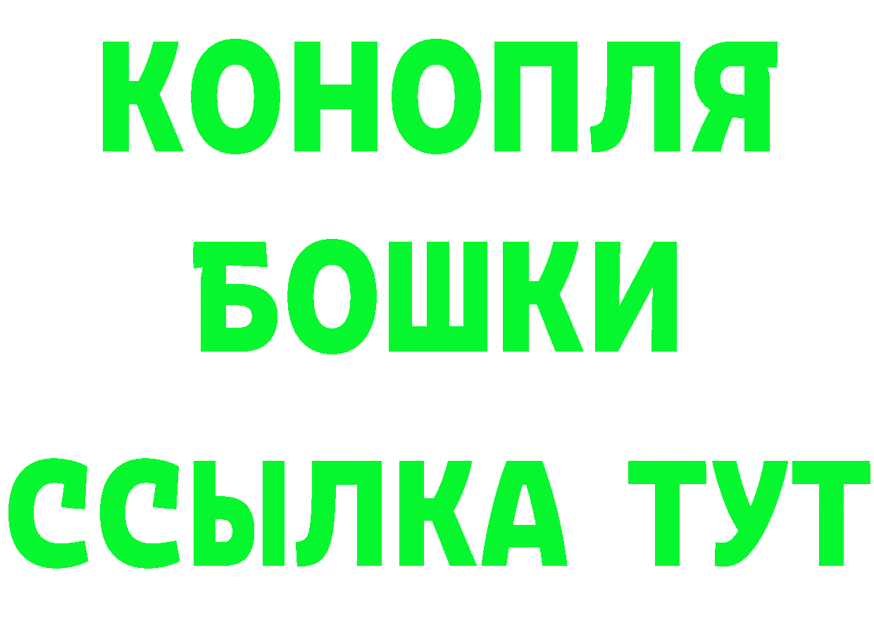 АМФ 98% ссылка площадка мега Нелидово