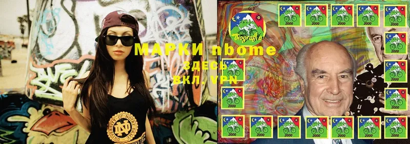 Марки NBOMe 1500мкг  купить наркотик  Нелидово 